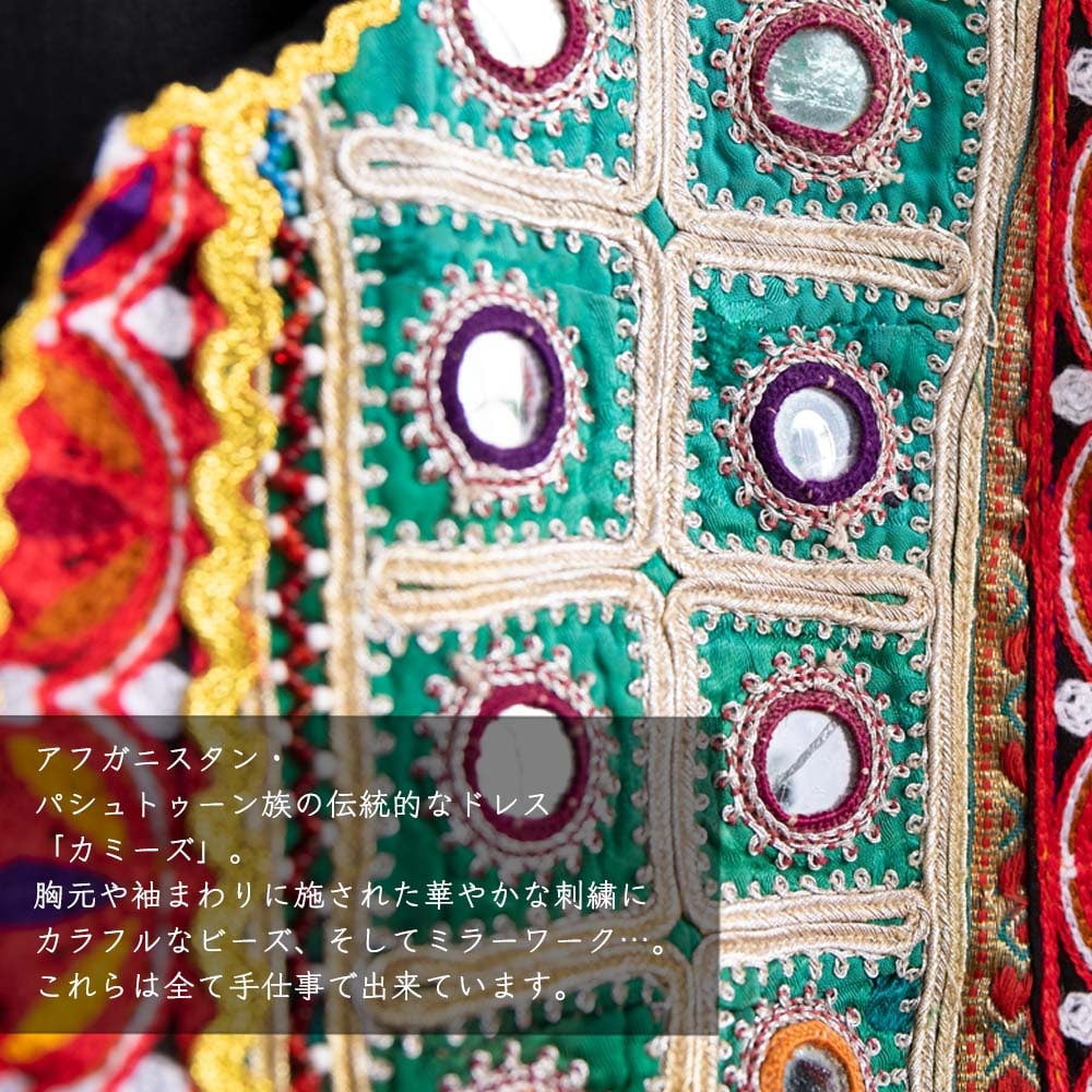 全て1点もの】 パシュトゥーン族の伝統衣装 カミーズドレス ロング 【青】 の通販[送料無料] - TIRAKITA.COM