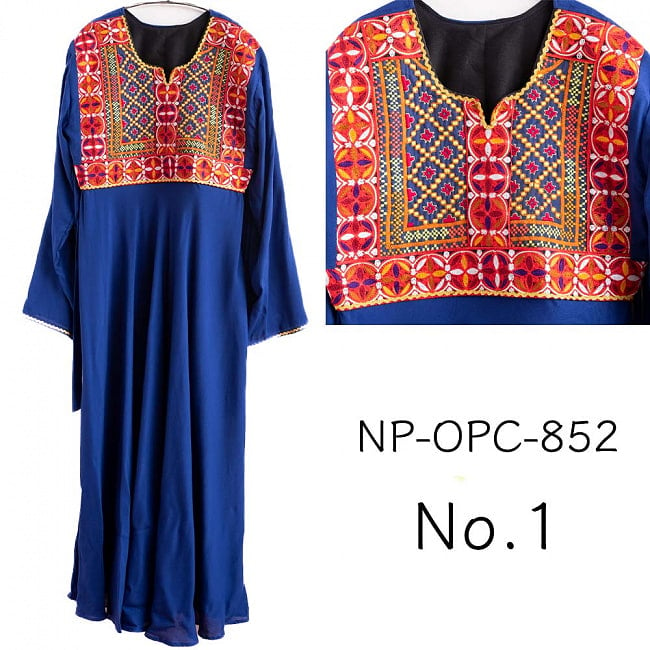 【全て1点もの】　パシュトゥーン族の伝統衣装　カミーズドレス ロング　【青】 10 - No.1