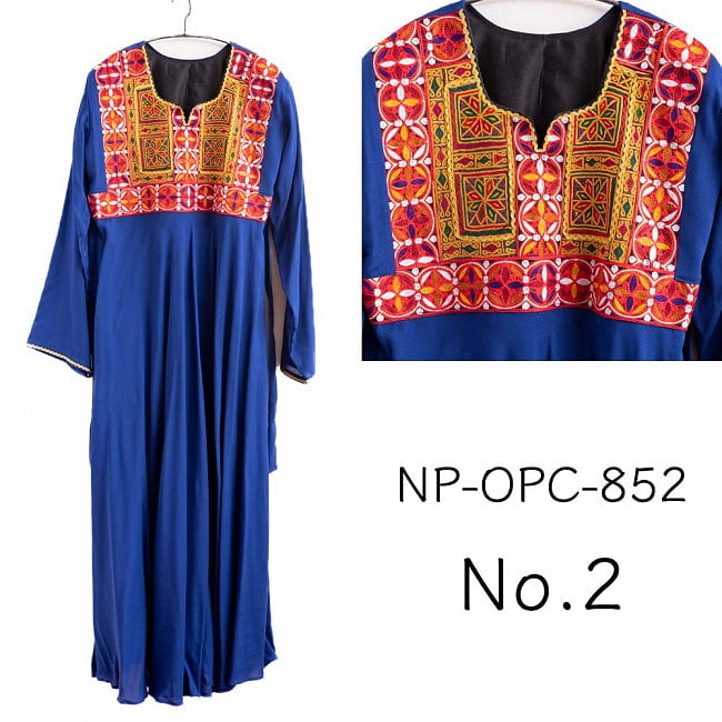 【全て1点もの】　パシュトゥーン族の伝統衣装　カミーズドレス ロング　【青】 11 - No.2