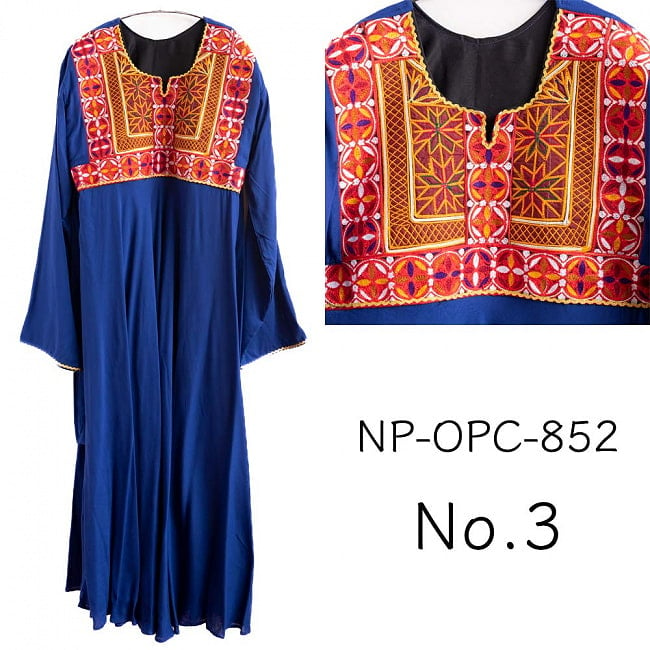 【全て1点もの】　パシュトゥーン族の伝統衣装　カミーズドレス ロング　【青】 12 - No.3