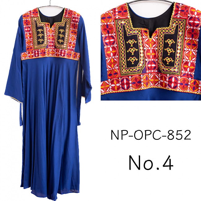 【全て1点もの】　パシュトゥーン族の伝統衣装　カミーズドレス ロング　【青】 13 - No.4