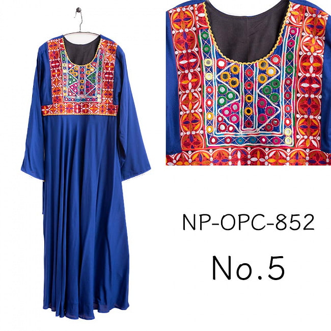 【全て1点もの】　パシュトゥーン族の伝統衣装　カミーズドレス ロング　【青】 14 - No.5