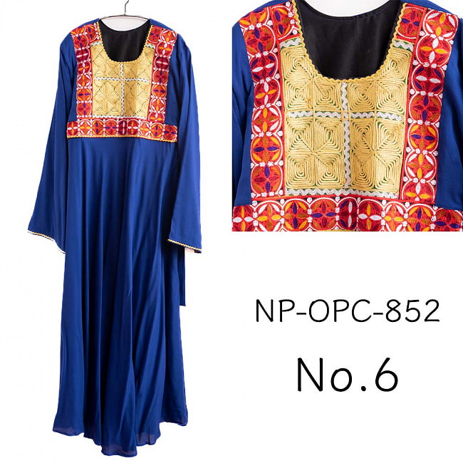 【全て1点もの】　パシュトゥーン族の伝統衣装　カミーズドレス ロング　【青】 15 - No.6