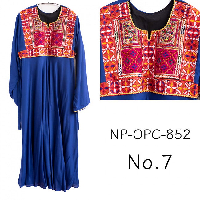 【全て1点もの】　パシュトゥーン族の伝統衣装　カミーズドレス ロング　【青】 16 - No.7