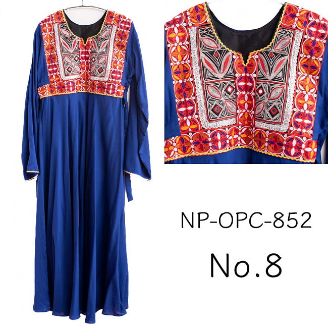 【全て1点もの】　パシュトゥーン族の伝統衣装　カミーズドレス ロング　【青】 17 - No.8