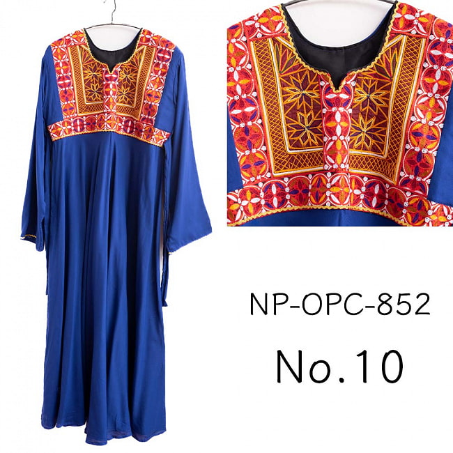 【全て1点もの】　パシュトゥーン族の伝統衣装　カミーズドレス ロング　【青】 19 - No.10