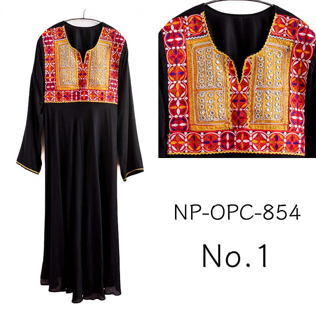 【全て1点もの】　パシュトゥーン族の伝統衣装　カミーズドレス ロング　【黒】 10 - No.1