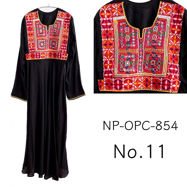 【全て1点もの】　パシュトゥーン族の伝統衣装　カミーズドレス ロング　【黒】 20 - No.11