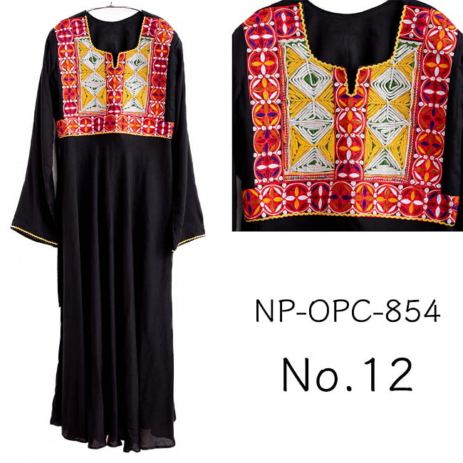【全て1点もの】　パシュトゥーン族の伝統衣装　カミーズドレス ロング　【黒】 21 - No.12