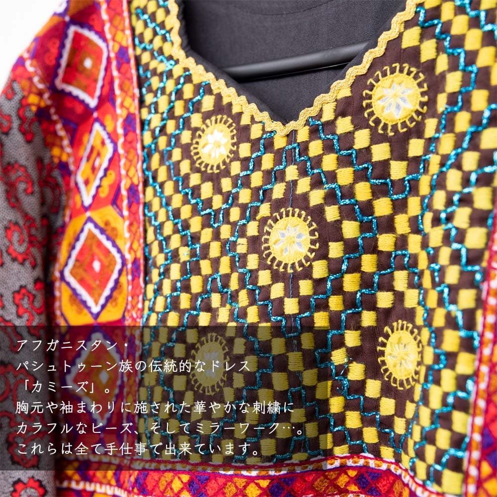 全て1点もの】 パシュトゥーン族の伝統衣装 カミーズドレス 【緋色】 の通販[送料無料] - TIRAKITA.COM