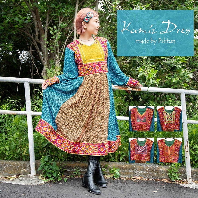 【全て1点もの】　パシュトゥーン族の伝統衣装　カミーズドレス　【からし】の写真