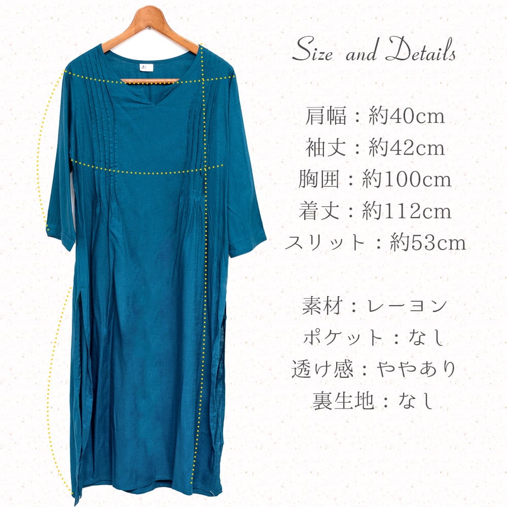 ビビッドカラーのフロントピンタッククルティ5枚目の説明写真です