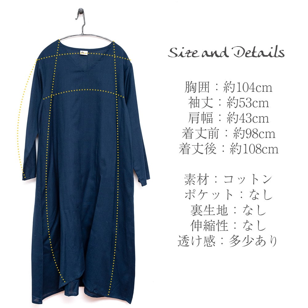 シンプルコットンのフィッシュテールワンピース の通販