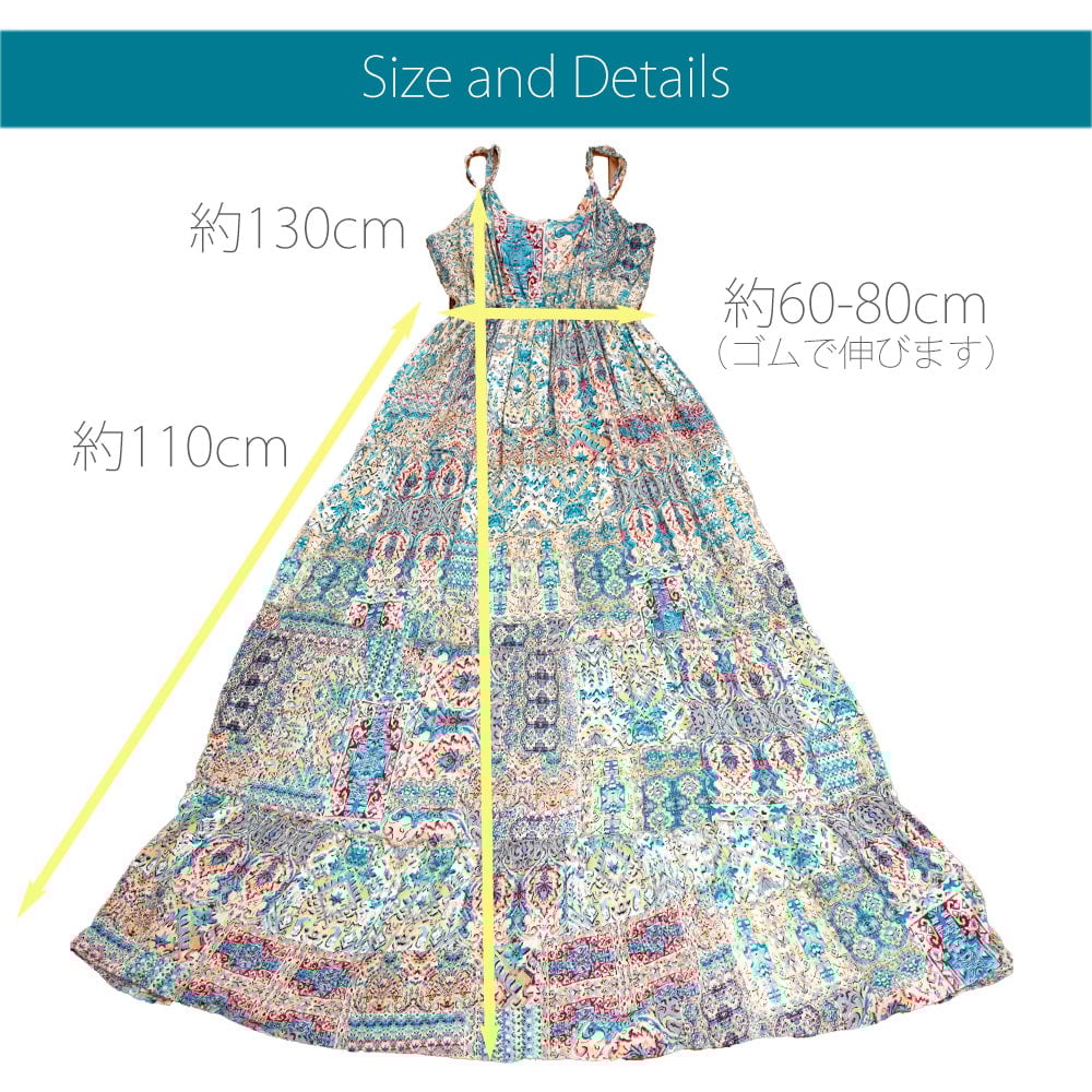 マキシ丈のパステルプリントのプリーツドレス7枚目の説明写真です