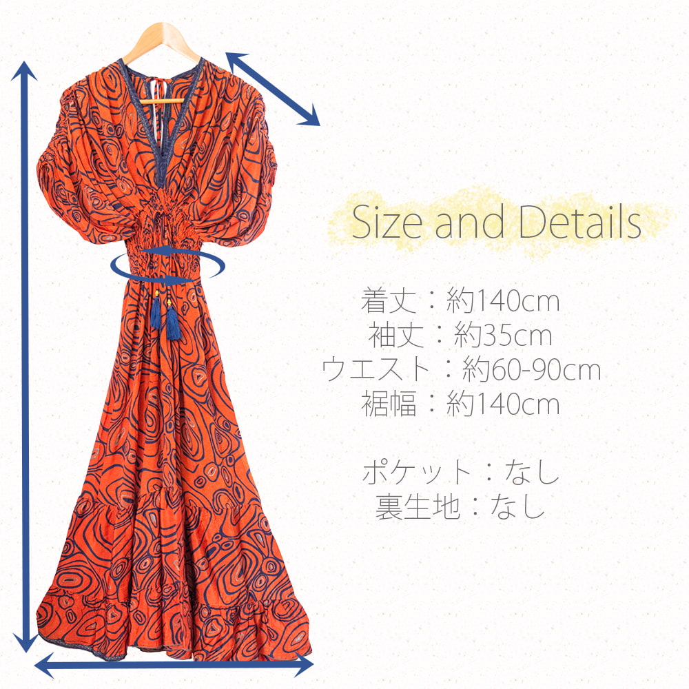 アンティークサリーのエアリーラグラン ティアードドレス6枚目の説明写真です