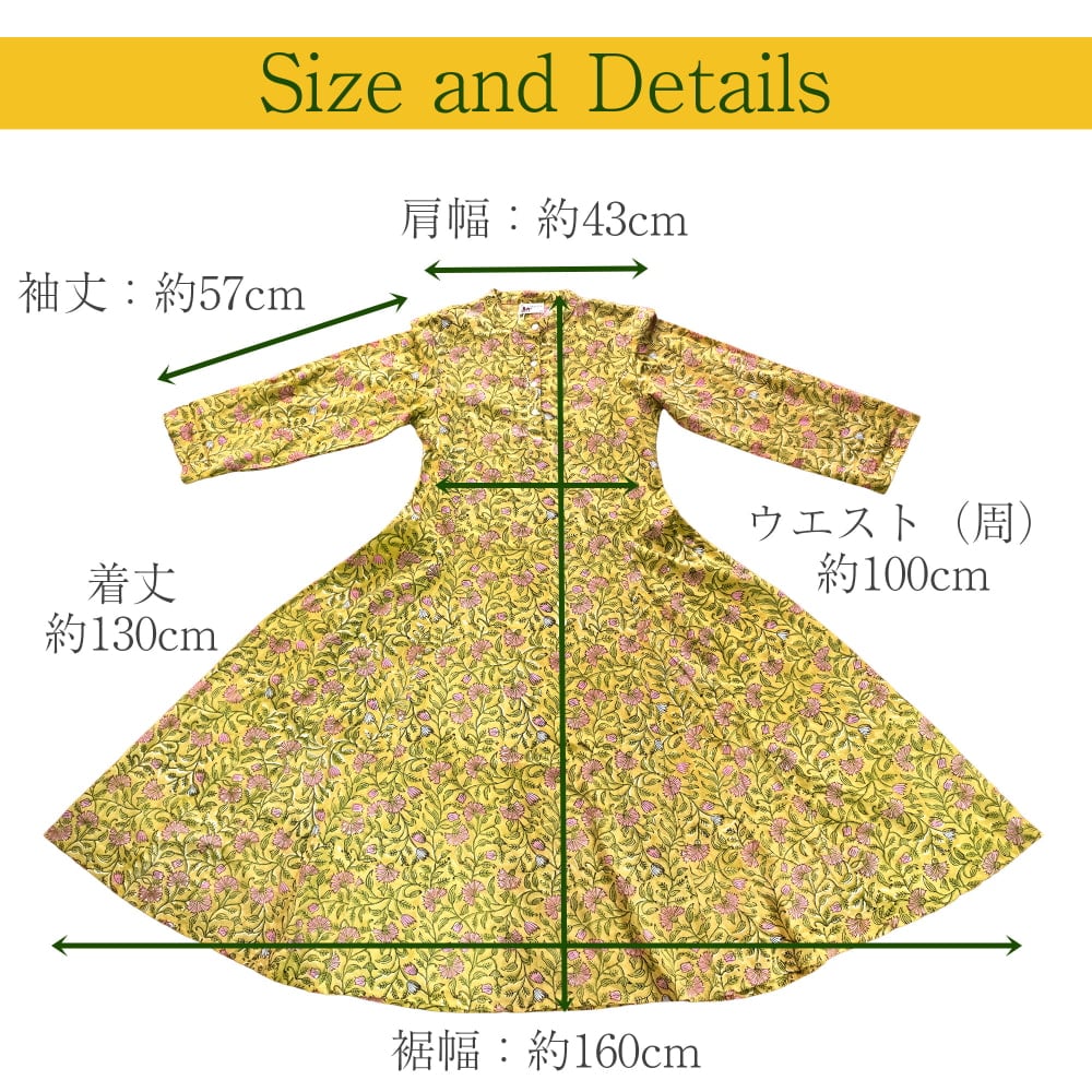 Aラインフレアが美しい ウッドブロックプリントのマキシワンピース 大人ナチュラル クルティ風7枚目の説明写真です