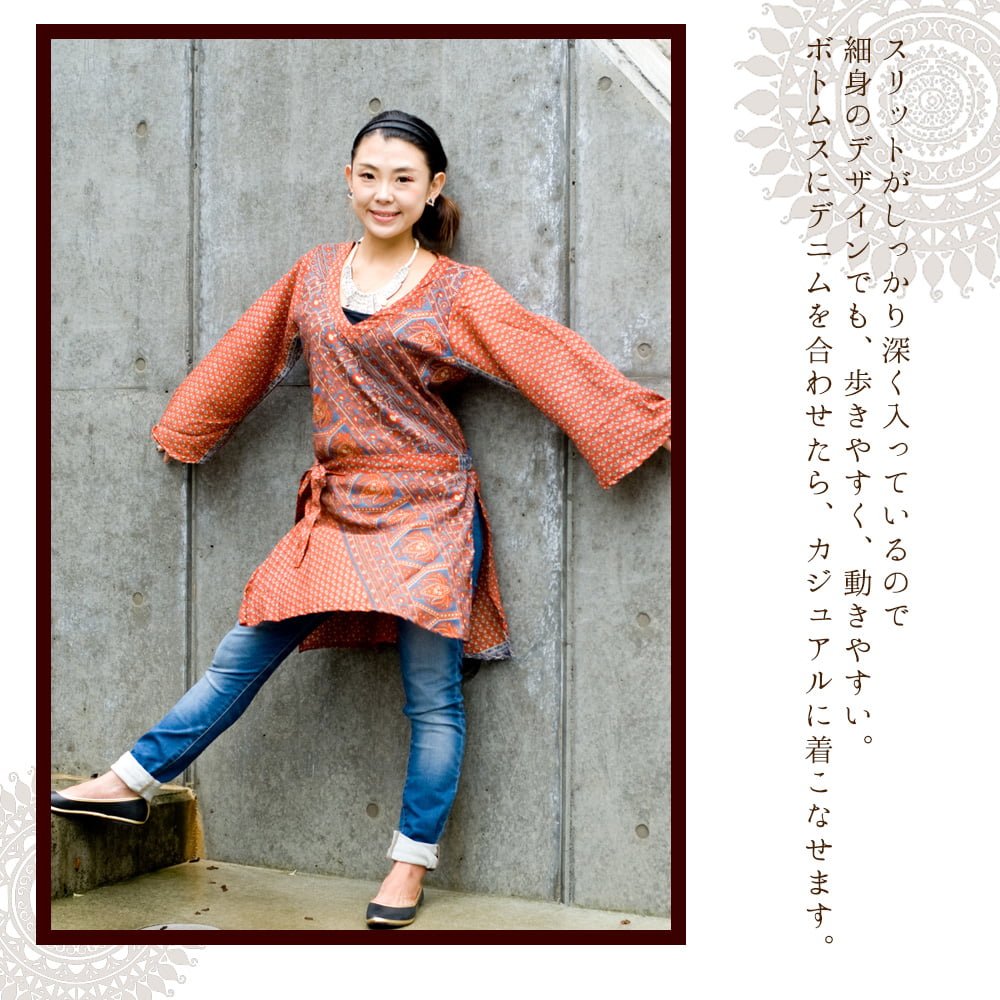 スリット入りで動きやすい！長袖サイドスリットチュニック の