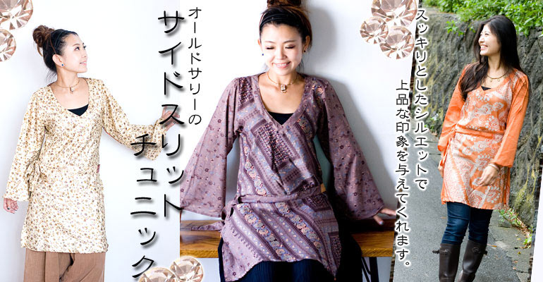女性用長袖エスニック・トップス