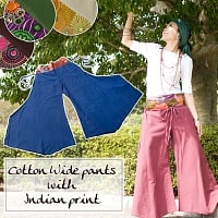 エスニック衣料のセール品:[日替わりセール品]インディアンプリントのコットンワイドパンツ