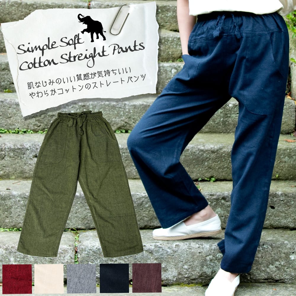 【pas de calais】シンプルやわらかパンツ（ベージュ）✳︎新品