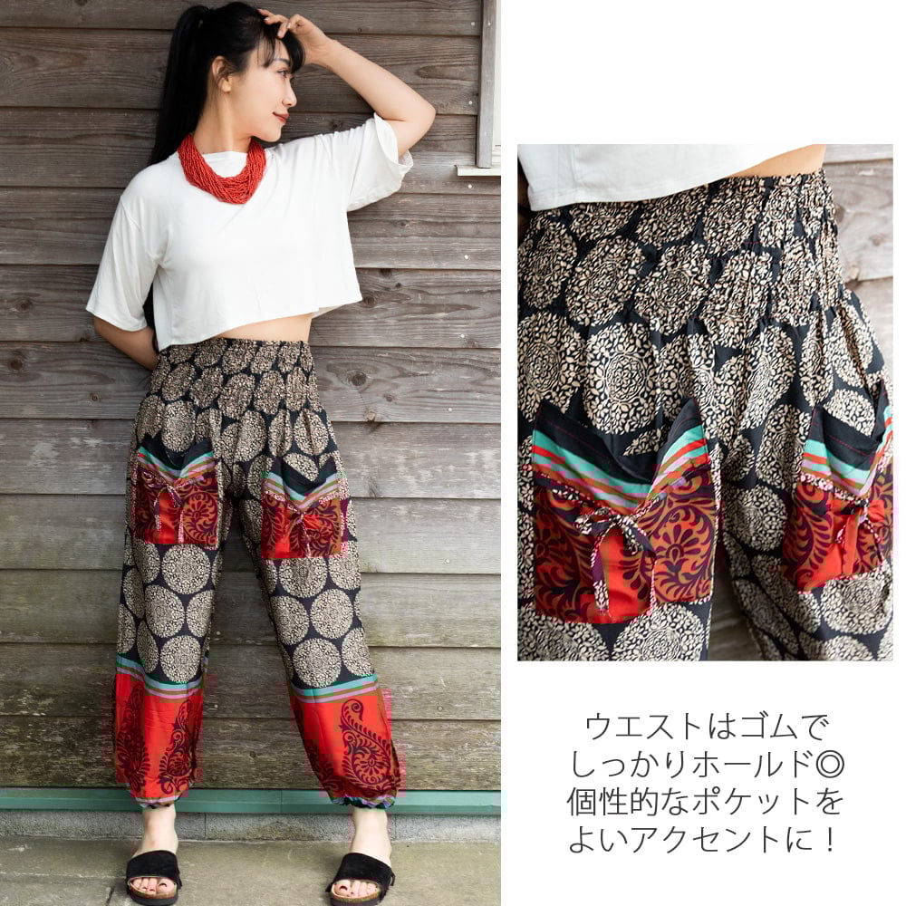 アンティークサリーのポケットアフガンパンツ2枚目の説明写真です