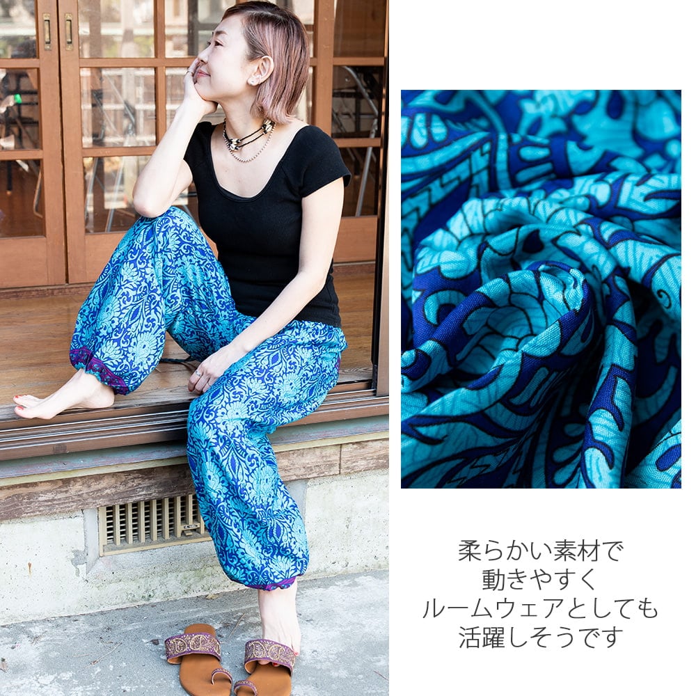 アンティークサリーのポケットアフガンパンツ5枚目の説明写真です