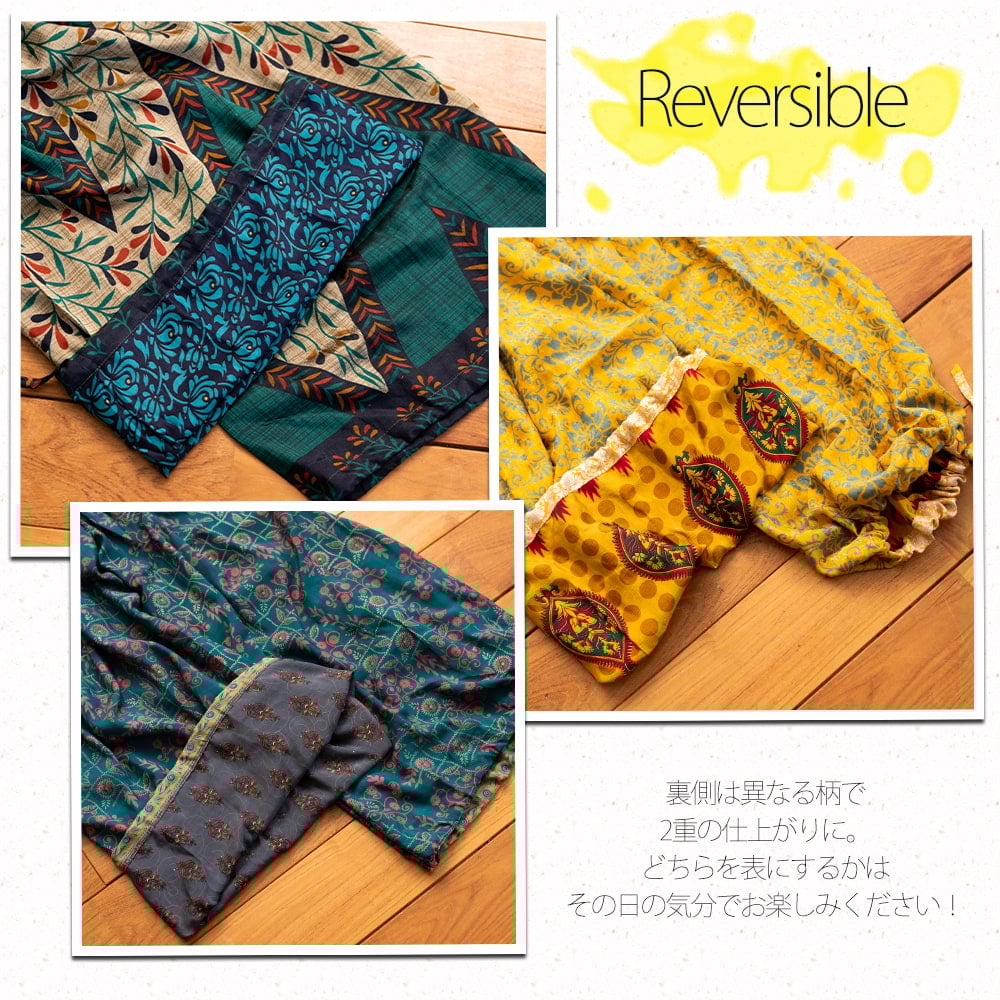 アンティークサリーのリバーシブル2WAYワイドパンツ4枚目の説明写真です