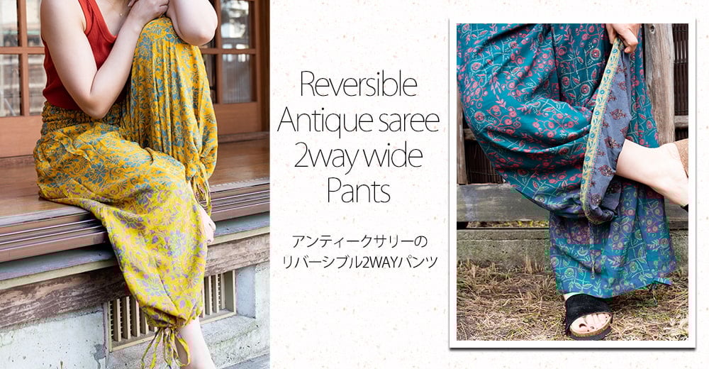 パンツ,ボトムス,ロング,メンズ,レディース,ユニセックス