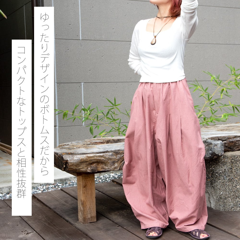 ゆるっとまあるいシルエットが可愛い シンプルコットンの
