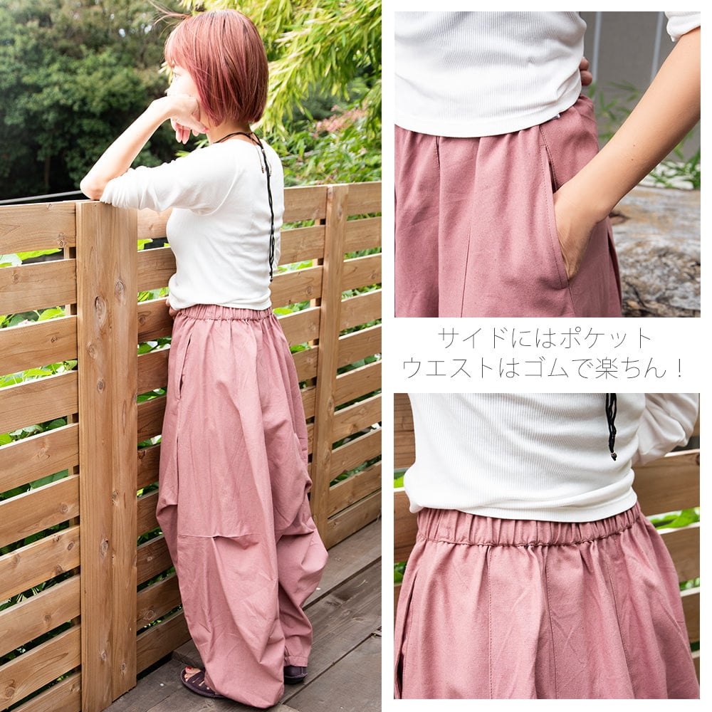 ゆるっとまあるいシルエットが可愛い シンプルコットンのサーカスパンツ3枚目の説明写真です