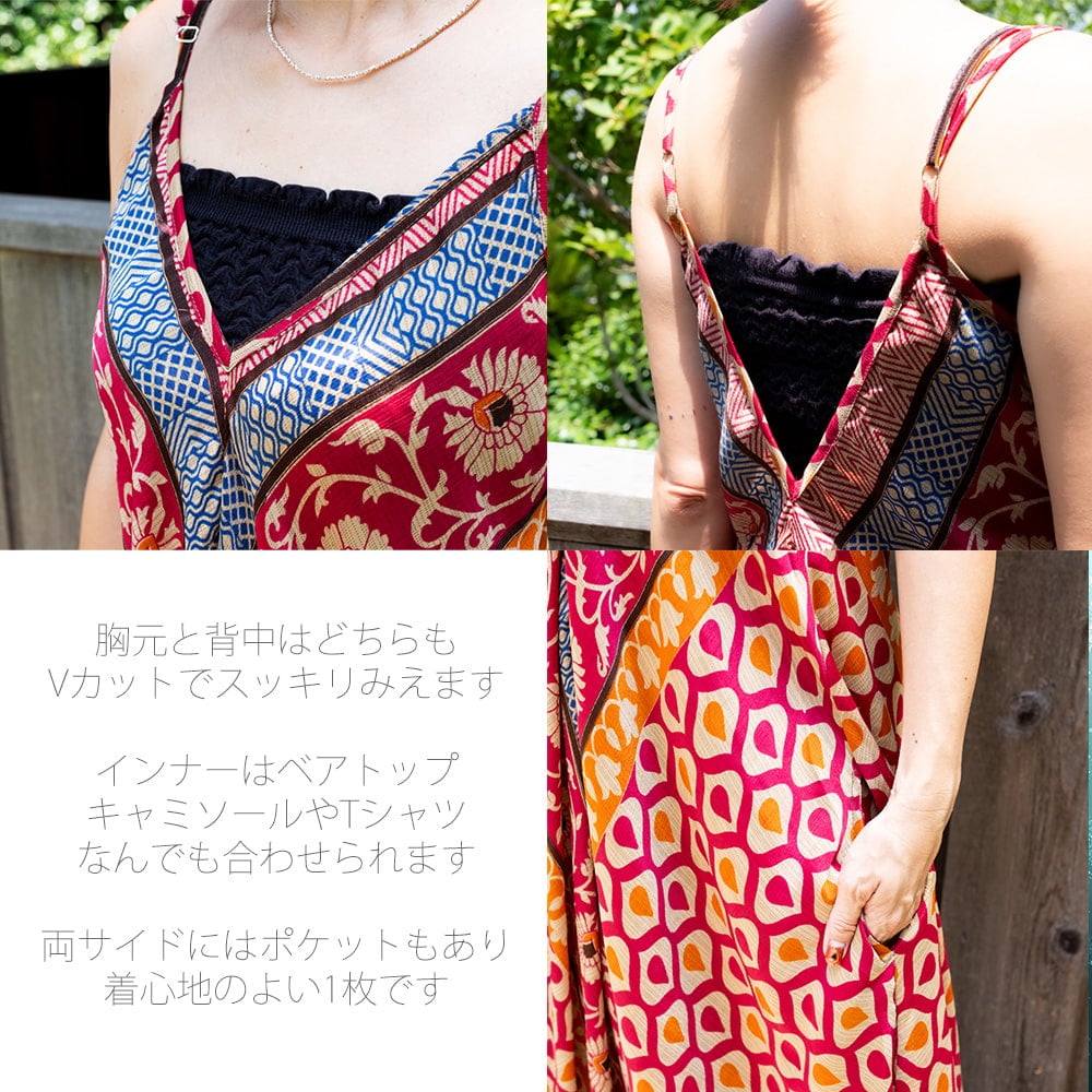 何も着てないかのような軽さ！ アンティークサリーのモモンガサロペット4枚目の説明写真です