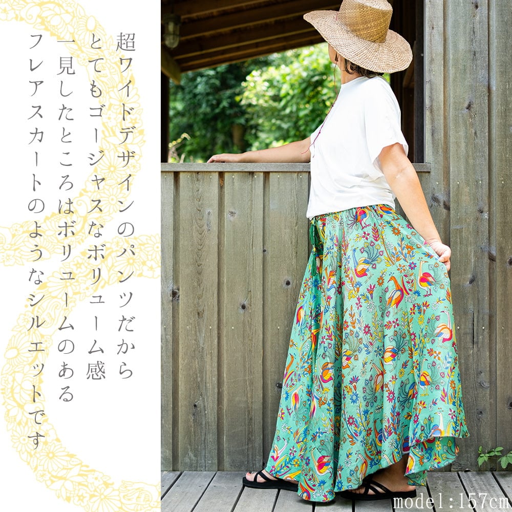 ひらひら舞うシルエットが美しい アンティークサリーのワイドボリュームパンツ2枚目の説明写真です