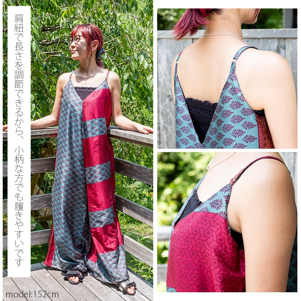 ストンとしたデザインが可愛い！ アンティークサリーのロングサロペット4枚目の説明写真です