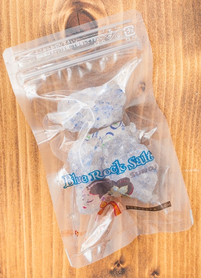 ヒマラヤ岩塩 ブルー【ブロック50g】 の通販 - TIRAKITA.COM