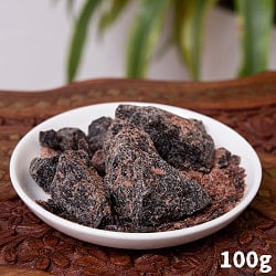 【食用】ブラック岩塩 ブロック(100G)の商品写真