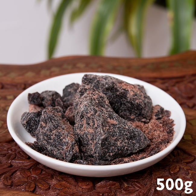 【食用】ブラック岩塩　ブロック(500G)の写真