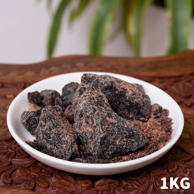 【食用】ブラック岩塩　ブロック(1KG)の写真