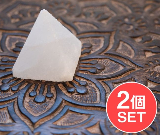 【ピンク&ホワイト 2個セット】ヒマラヤ岩塩のピラミッドの写真1枚目です。セット,浄化,盛り塩,岩塩,レッド 岩塩,ヒマラヤ 岩塩