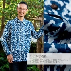 インディゴ染 メンズ 長袖 ロング スリーブシャツ  - サブ2