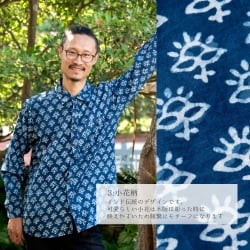 インディゴ染 メンズ 長袖 ロング スリーブシャツ  - サブ4