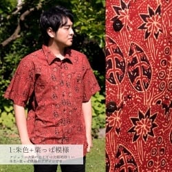 布の宝石アジュラックを使った メンズ 半袖 ハーフスリーブシャツ - サブ2