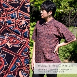 布の宝石アジュラックを使った メンズ 半袖 ハーフスリーブシャツ - サブ3