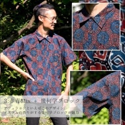 布の宝石アジュラックを使った メンズ 半袖 ハーフスリーブシャツ - サブ4