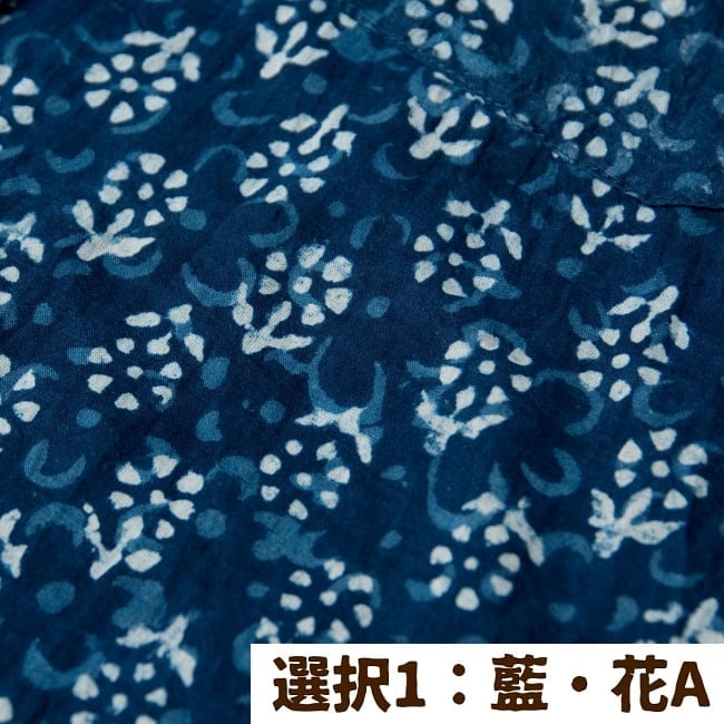 ウッドブロックと藍染の半袖コットンシャツ 13 - 選択1:藍・花A