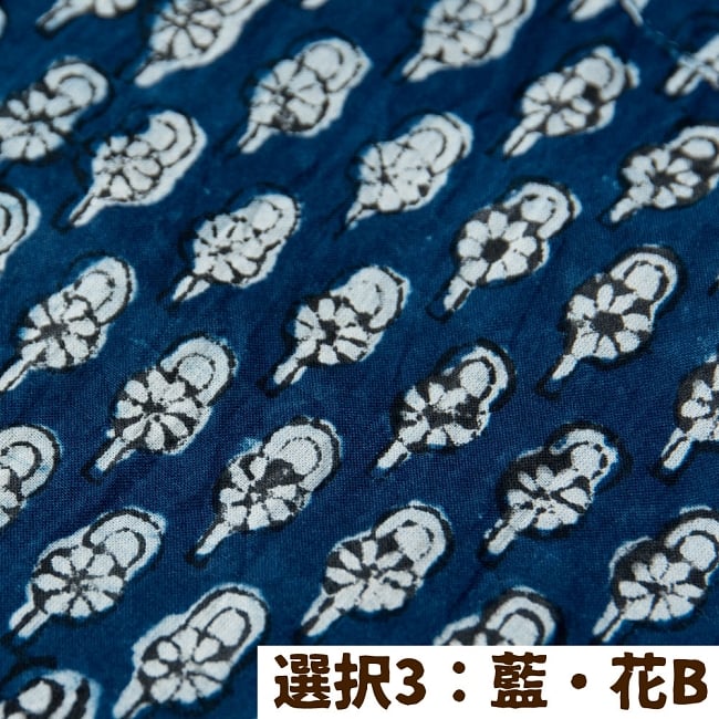 ウッドブロックと藍染の半袖コットンシャツ 15 - 選択3：藍・花B