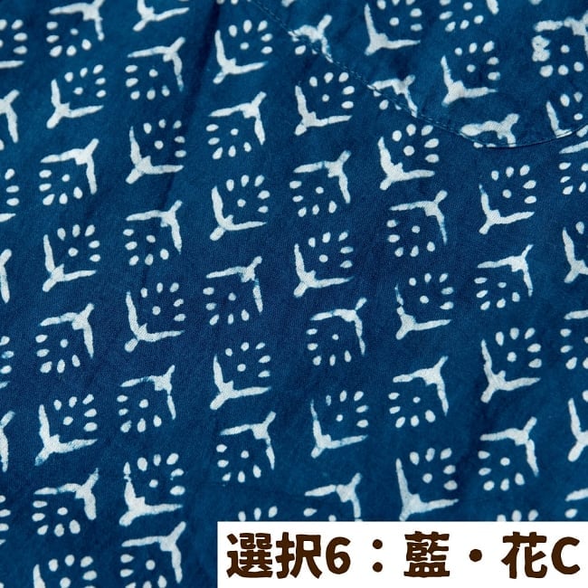 ウッドブロックと藍染の半袖コットンシャツ 18 - 選択6:藍・花C