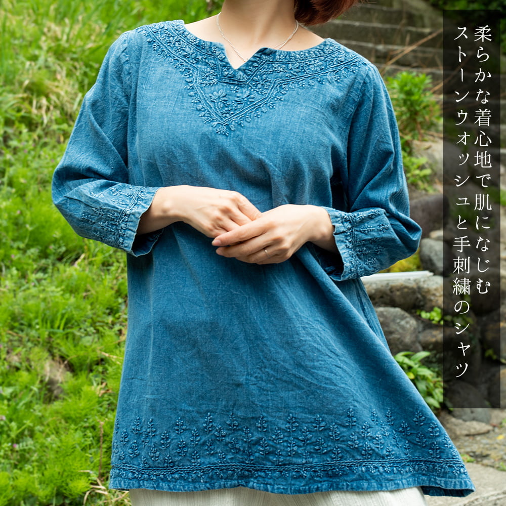 日替わりセール品]手刺繍が美しい インド綿のストーンウォッシュシャツ の通販