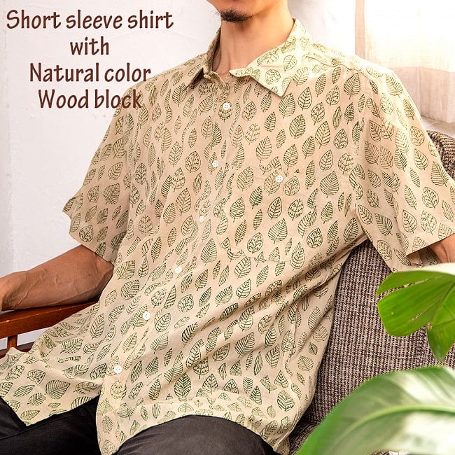 ナチュラルな風合いが着やすい 木版染めの半袖シャツ 1