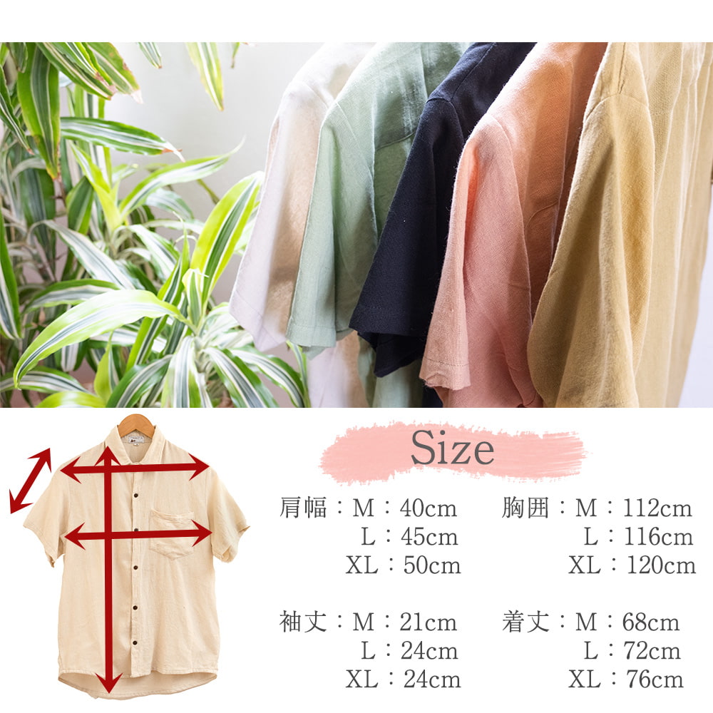 ラフコットンのシンプル半袖シャツ6枚目の説明写真です