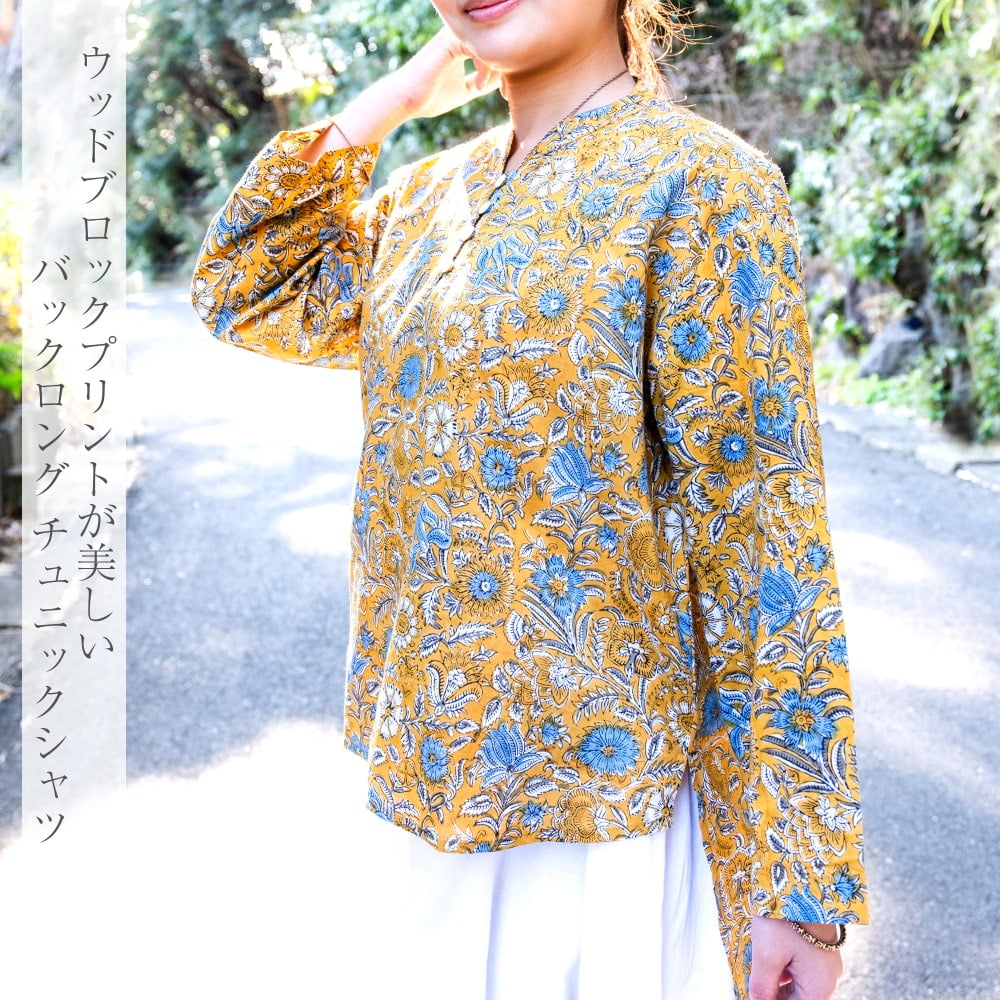 ウッドブロックプリントのバックロング クルティ風チュニックシャツ1枚目の説明写真です